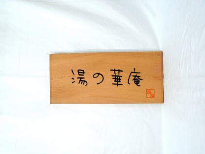 K-017 Zelkova solid wood board 1,020mm x 460mm x 40mm